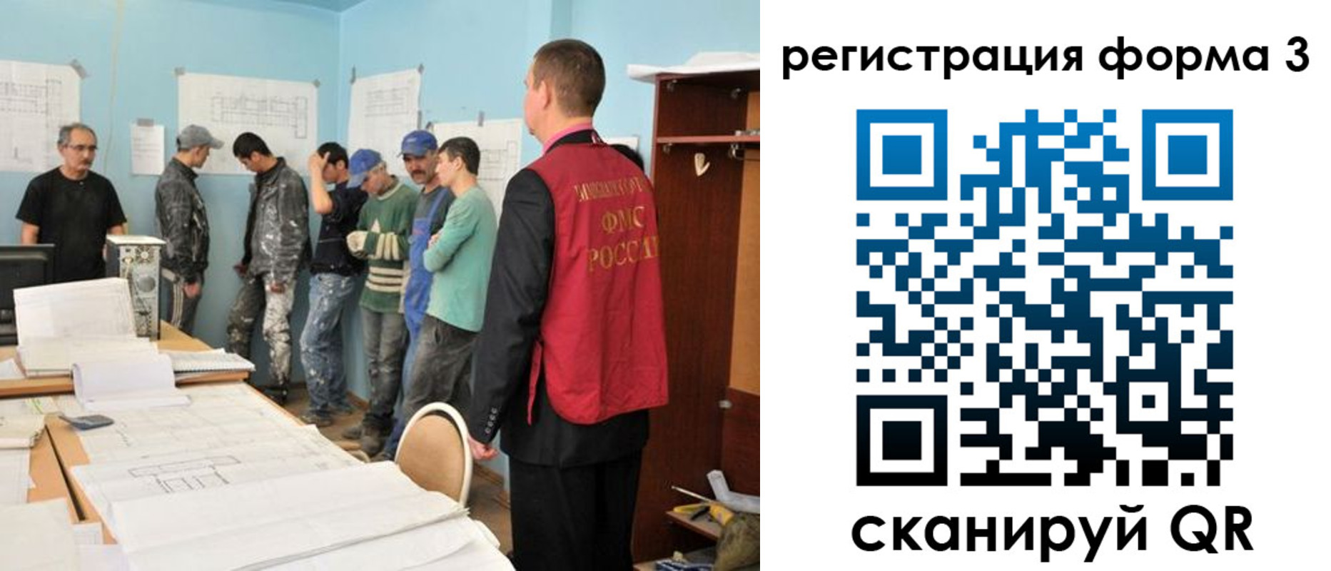 регистрация для дет. сада в Курске